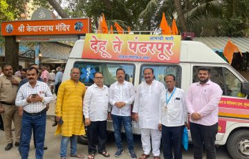 आषाढी वारी प्रस्थान सोहळा २०२३