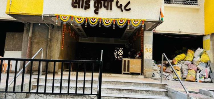 नेहरू नगर येथील  साई कृपा सोसायटी मध्ये संरक्षण भिंत, प्रवेशद्वार व लादीकरणाच्या कामाचा लोकार्पण सोहळा