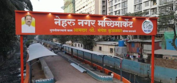 नेहरू नगर मच्छी मार्केट परिसराचे सुशोभीकरण