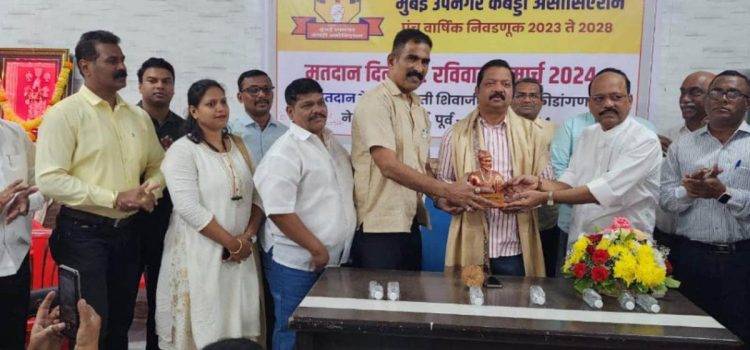 छत्रपती शिवाजी महाराज क्रिडांगण, मुंबई उपनगर कब्बड्डी असोसिएशन या वास्तूचे नूतनीकरण व सदर वास्तूच्या लोकार्पण सोहळ्यास उपस्थिती