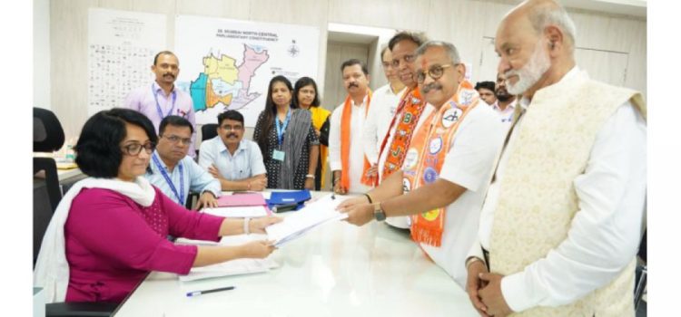 महायुतीचे अधिकृत उमेदवार उज्ज्वल निकम यांनी दाखल केला उमेदवारी अर्ज