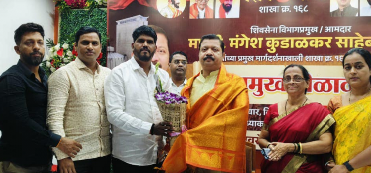 कुर्ला (प.) गुजराती विद्या भवन येथे शाखा क्र. १६८ ची गटप्रमुख बैठक संपन्न झाली